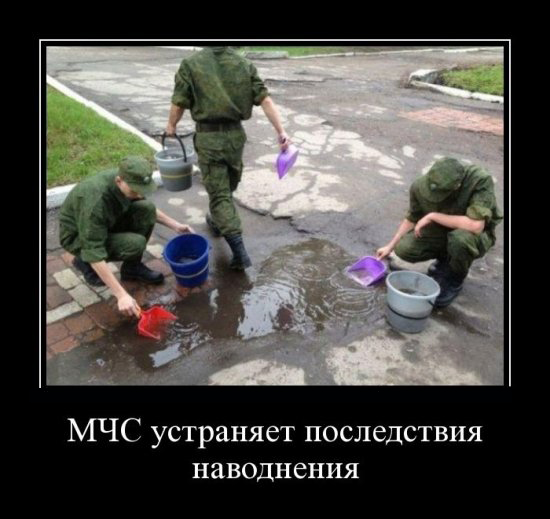 солдаты черпают воду